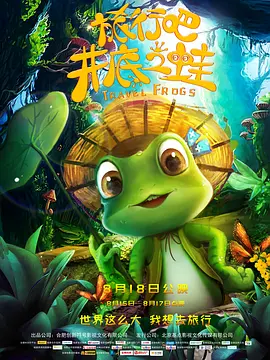 特黄aa级毛片免费视频播放