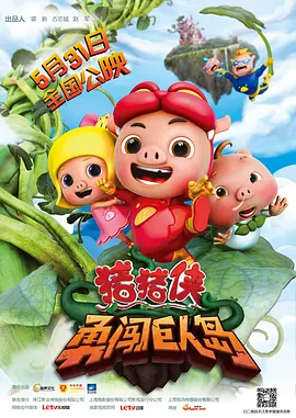 精品国产一区二区三区性色av