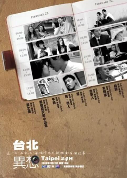 伊人香焦